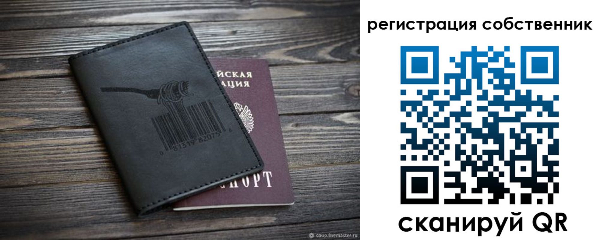 регистрация для дет. сада в Владикавказе
