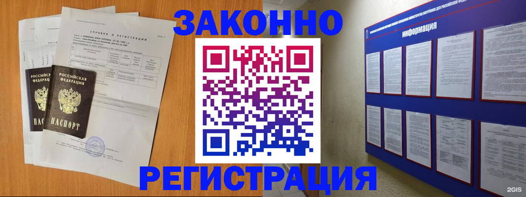 форма 3 в Владикавказе