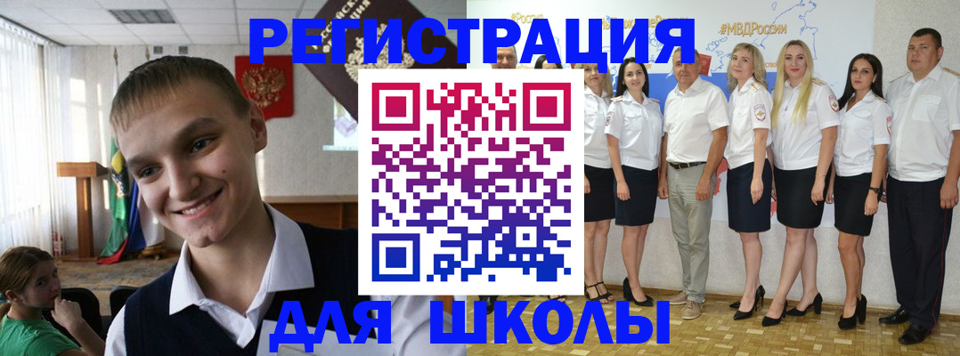 временная регистрация в квартире в Владикавказе